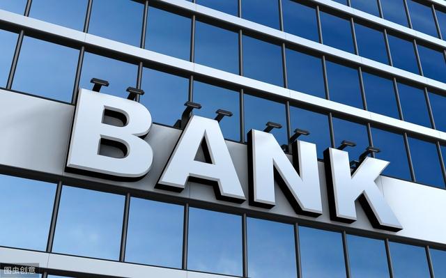 个人银行账户进账多少会被查？公户与私户之间转款一定有问题吗？